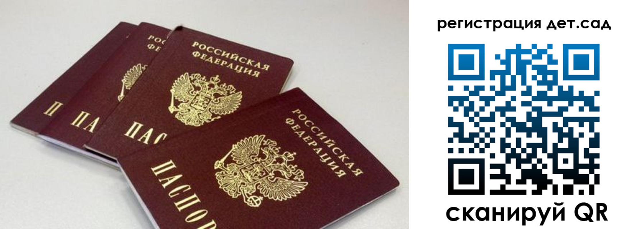 прописка от собственника в Чусовом