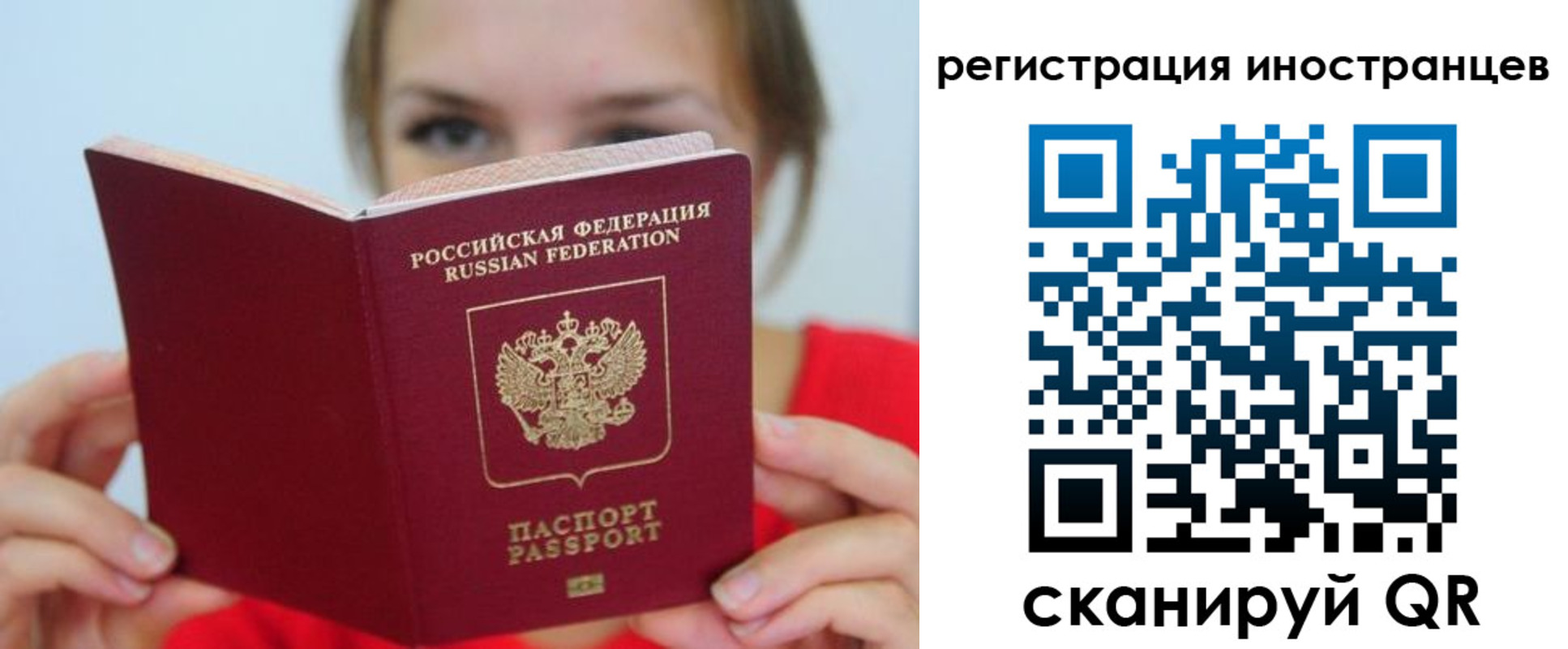 регистрация для дет. сада в Чусовом