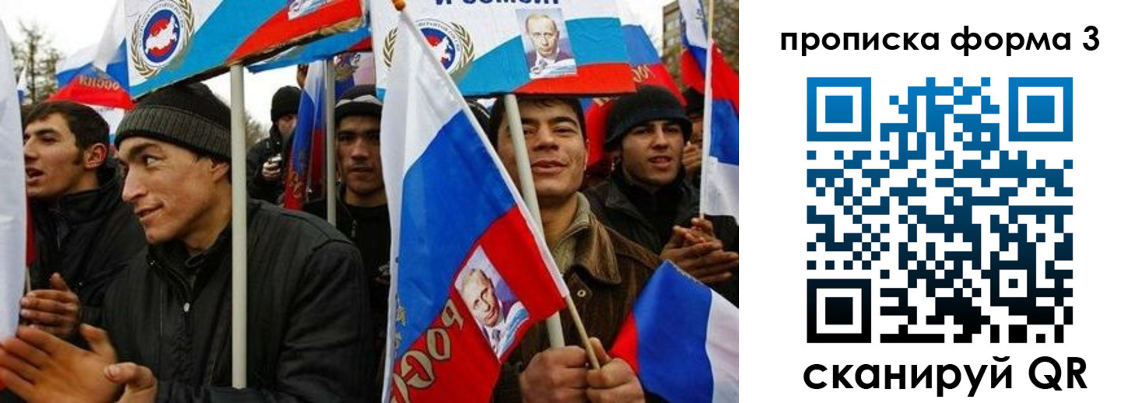 прописка для военкомата в Чусовом